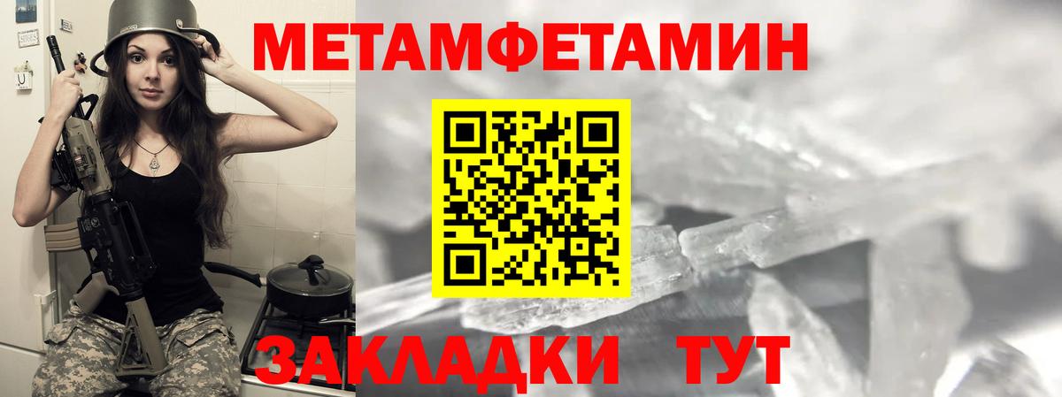 Amphetamine VHQ Жуковский