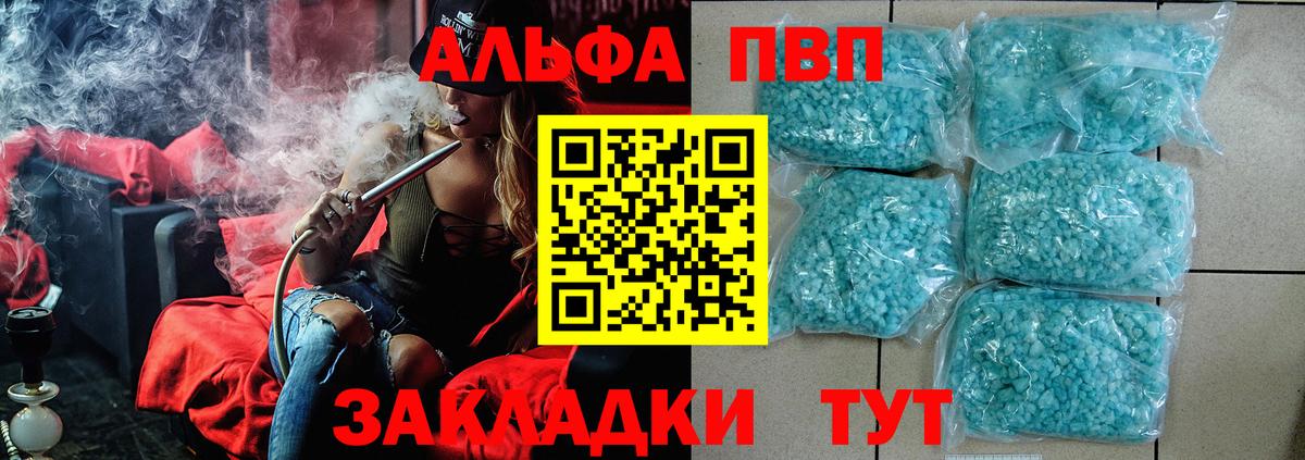 Героин  Cocaine  Меф МЯУ МЯУ   ЭКСТАЗИ  Жуковский  A PVP СК   Вход с VPN  МАРИХУАНА 