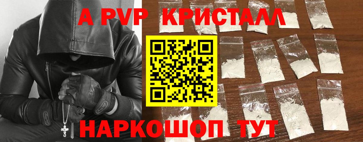 APVP СК Жуковский