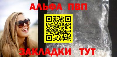 героин Канаш