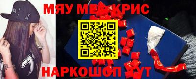 дистиллят марихуана Камышлов