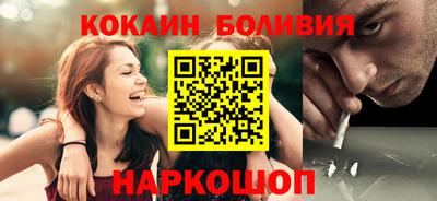 индика Кандалакша