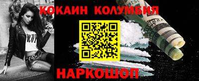 индика Кандалакша