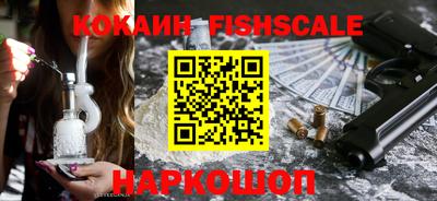 героин Канаш