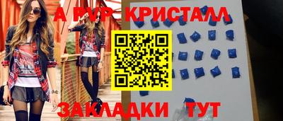 индика Кандалакша