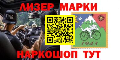 героин Канаш