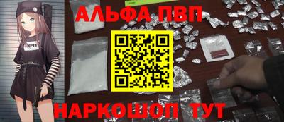 дистиллят марихуана Камышлов