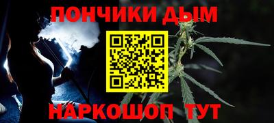 дистиллят марихуана Камышлов