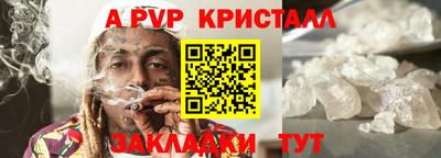индика Кандалакша