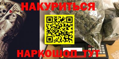 героин Канаш