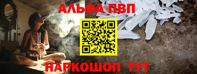 героин Канаш