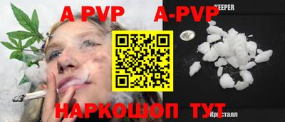 индика Кандалакша