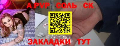 героин Канаш