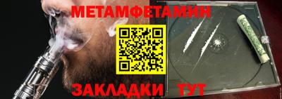 дистиллят марихуана Камышлов