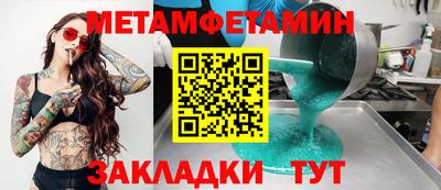 героин Канаш