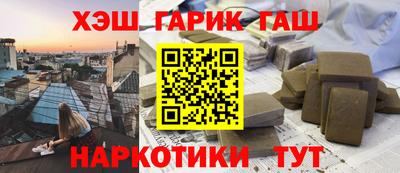 дистиллят марихуана Камышлов