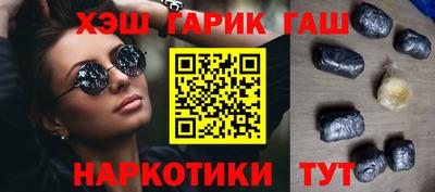 героин Канаш