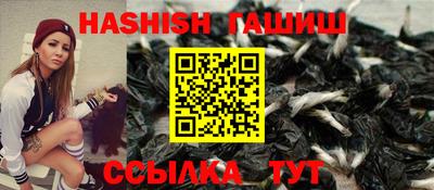 дистиллят марихуана Камышлов