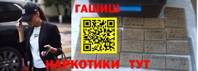 героин Канаш