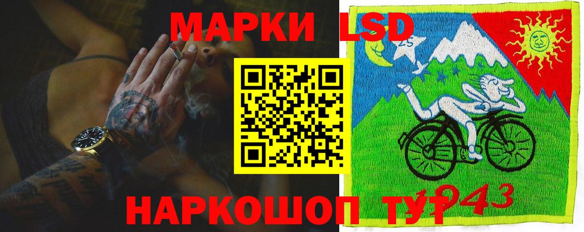 Жуковский  OMG как войти  Вход с VPN  Лсд 25 экстази ecstasy  LSD-25 экстази ecstasy 