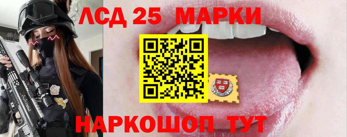ЛСД экстази ecstasy Жуковский