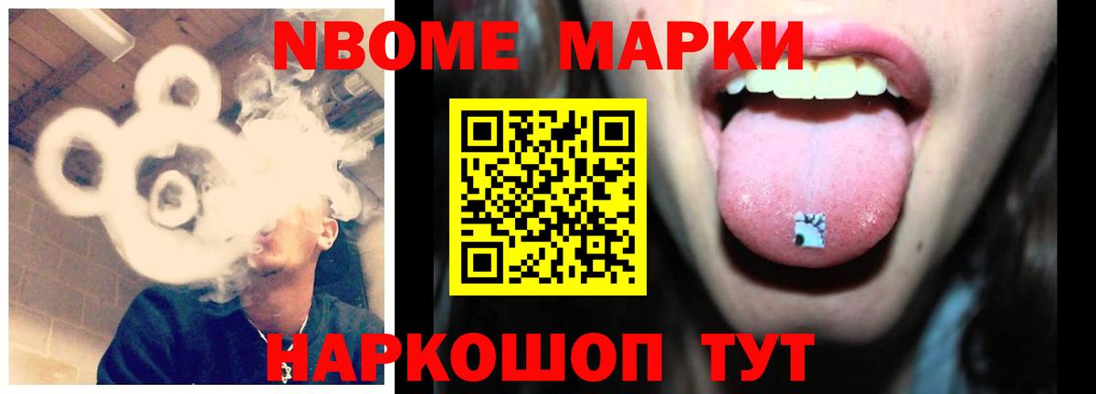 ТГК Жуковский