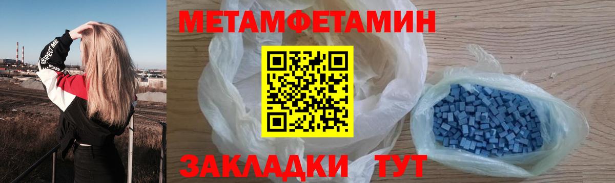 Первитин витя  Вход с VPN  Жуковский 