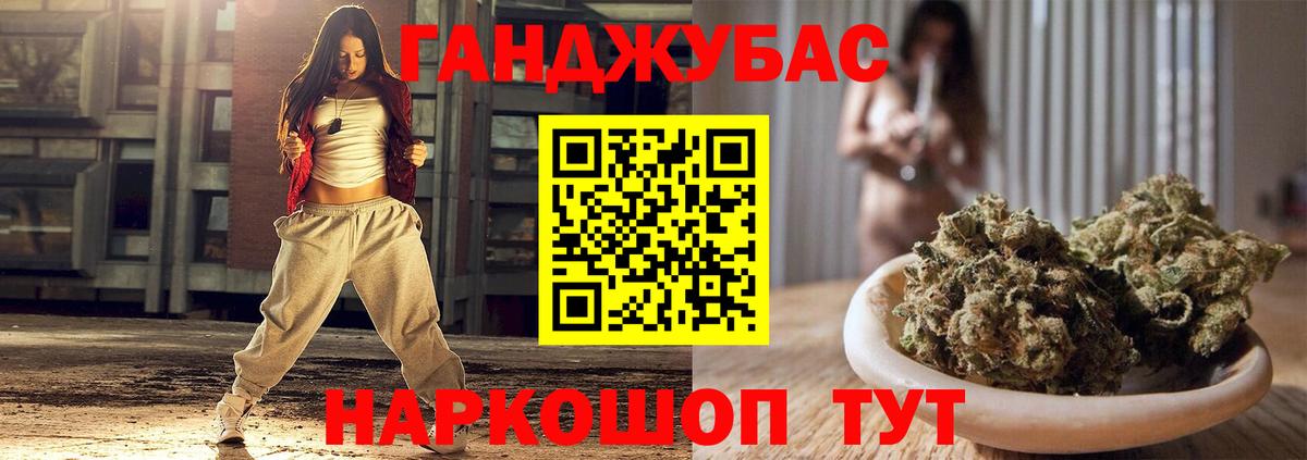 Шишки марихуана индика  Вход с VPN  Шишки марихуана OG Kush  Конопля Bruce Banner  Жуковский 