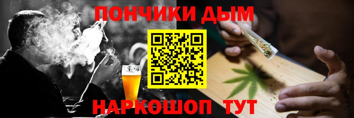 МАРИХУАНА Amnesia Жуковский